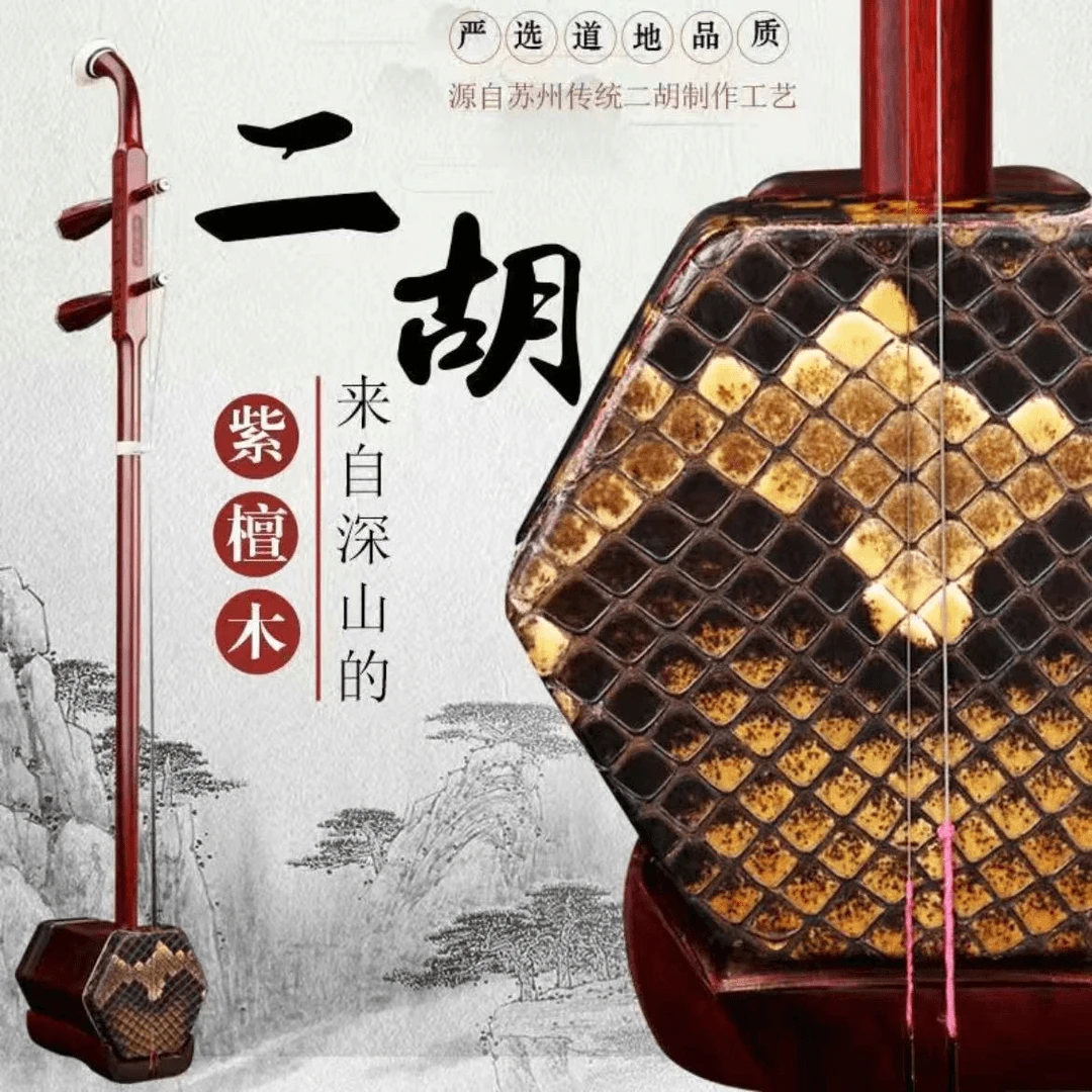 非洲小叶紫檀纯手工蒙皮自产自销品质