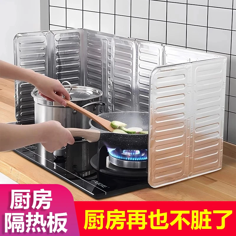 厨房煤气灶台挡油铝箔纸隔热板炒菜隔热隔油防溅挡板烧烤锡纸专用