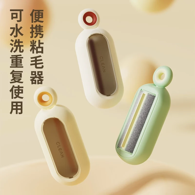 圆环旋转静电除毛刷清理神器护理用具鸡毛掸子扫灰除尘家用粘毛滚