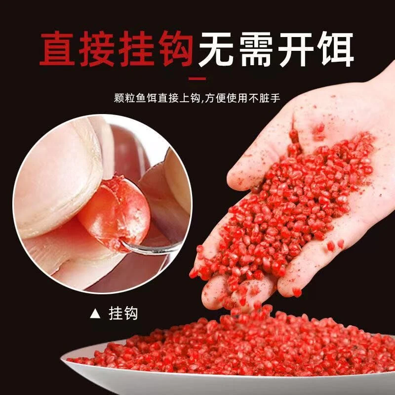 谷麦老坛窝料钓鱼打窝饵料鱼食挂钩红虫麦粒腥香发酵鲫鱼鲤鱼