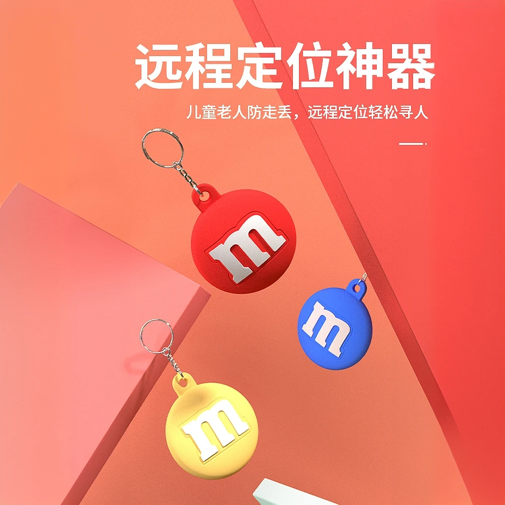 苹果安卓通用小型多功能tag便携无线精准防丢器儿童小孩防走丢gps