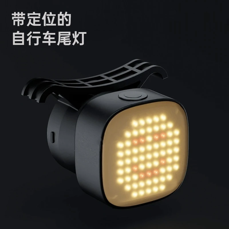 自行车隐藏式gps定位器智能感应尾灯防丢器手机追位器尾灯公路车