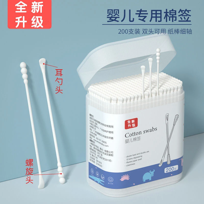 棉签宝宝专用小头棉棒耳勺头消毒化妆掏耳朵挖耳双头一次性家用11