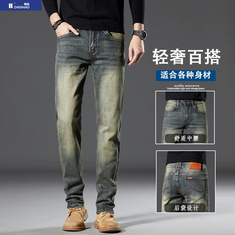 2025秋季新款男士轻奢直筒休闲潮流修身弹力厚款百搭潮流牛仔裤子