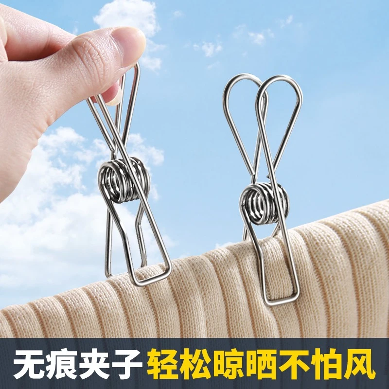 不锈钢防风晾衣夹家用强力封口夹晒袜夹裤夹晾晒夹衣服固定小夹子