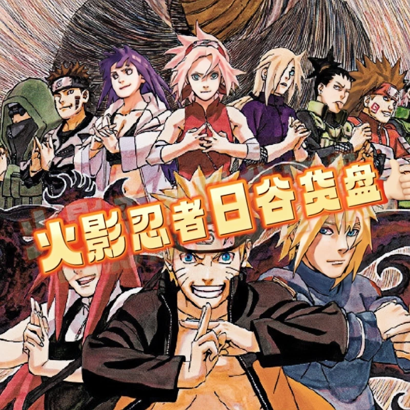【玲玲拆卡】火影忍者 日谷 吧唧收藏徽章 每日更新