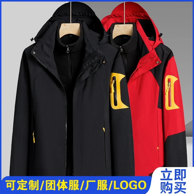 保罗鹿厂家直销运动户外两件套三合一防水情侣冲锋衣男抓绒衣内胆