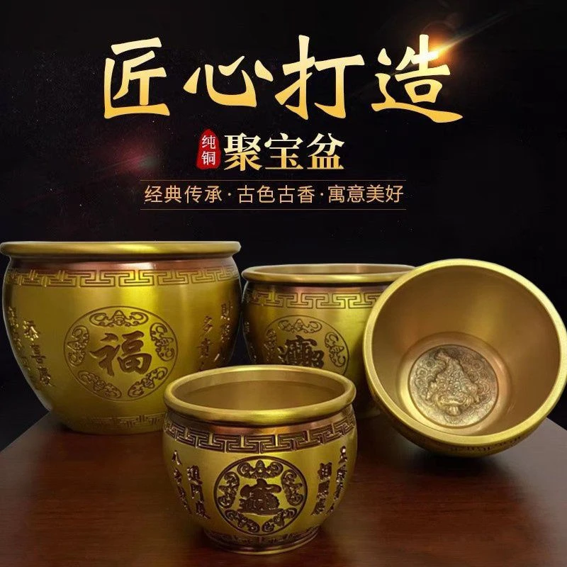 聚盆摆件家居办公室铜缸工艺品摆设送礼福铜缸中式招柴店铺百福杯
