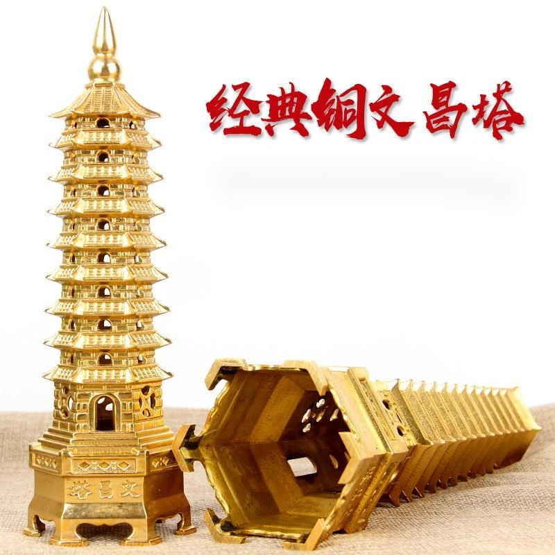 纯铜文昌塔摆件9层铜文昌塔十三层13层铜文昌塔摆件学生学习通用