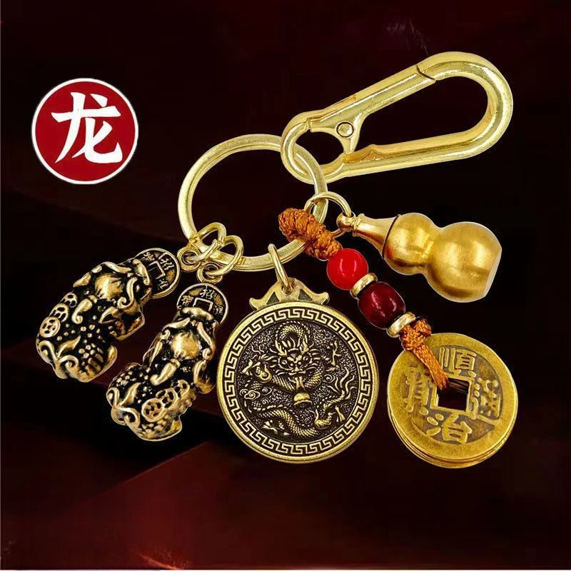 公母貔貅十二生肖福五帝黄铜葫芦钥匙扣挂件汽车钥匙链挂饰