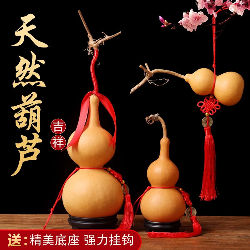 天然葫芦摆件客厅家居大葫芦挂件带龙头中国结葫芦带底座