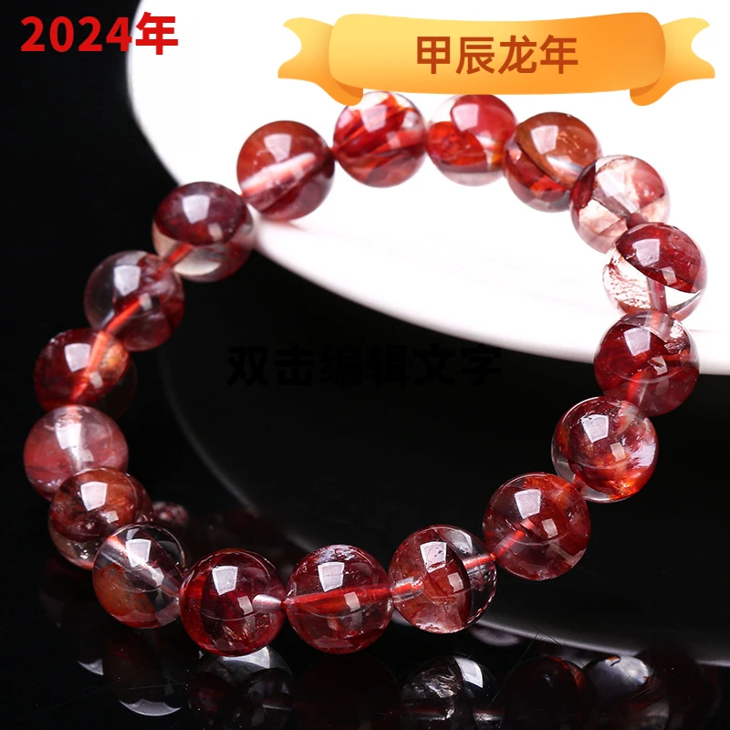 2024年甲辰龙年离红手链异象火焰红手串饰品