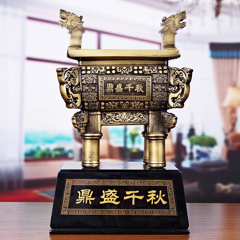鼎摆件大号鼎盛千秋古青铜办公室桌书柜架摆设开业商务礼品创意