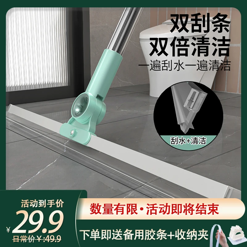 全新款多功能魔术扫把除尘硅胶地刮地板清理扫帚卫生间刮水神器