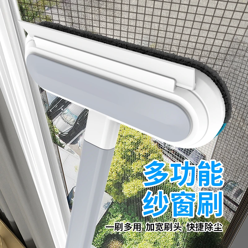 【新款3合1】免拆洗纱窗刷擦玻璃干湿两用双面清洁刷两面擦窗神器