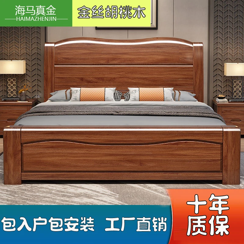 现代新中式胡桃木松木家用主卧大床原木实木床成套双人床结婚大床