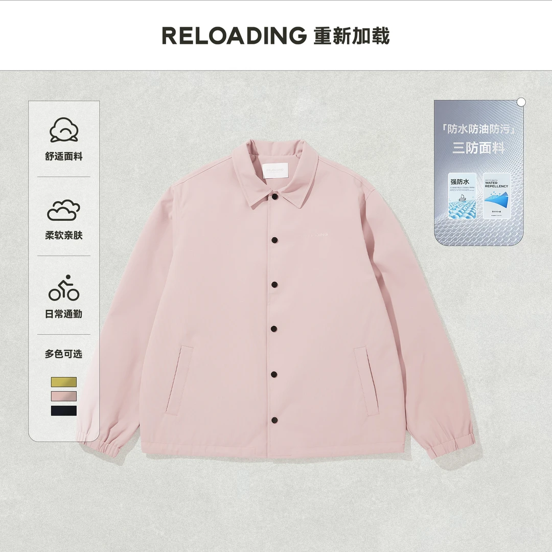 【春款热销】Reloading重新加载 多巴胺情侣款cleanfit经典教练夹克