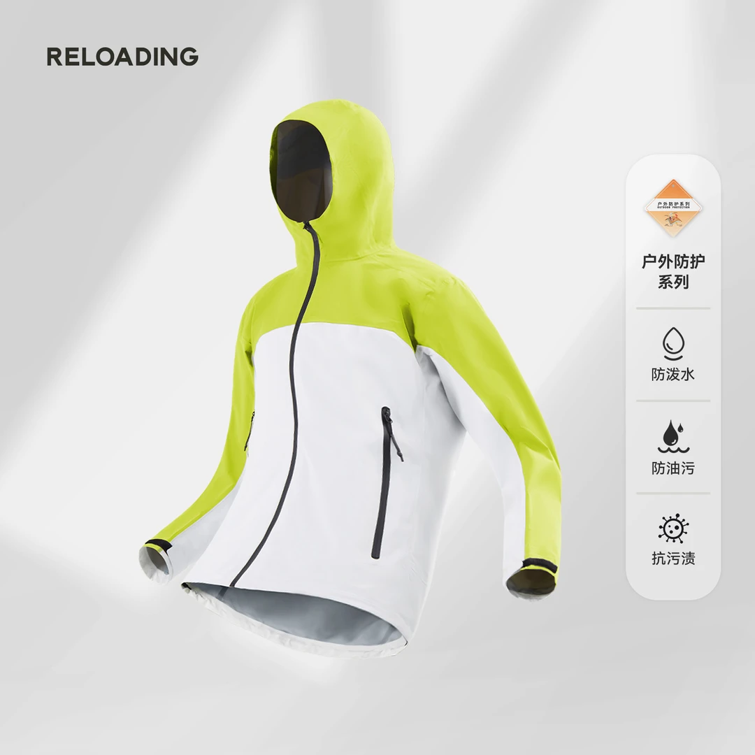 【A】三防炫彩拼接休闲冲锋衣夹克 紫色L（不可退换）