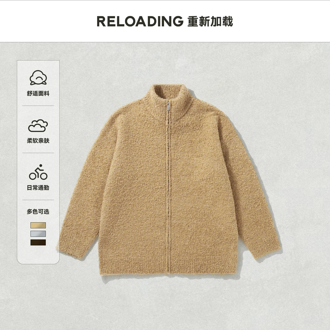 【秋冬热销】重新加载 圈圈纱亲肤软糯老钱风高智感高领针织毛衫