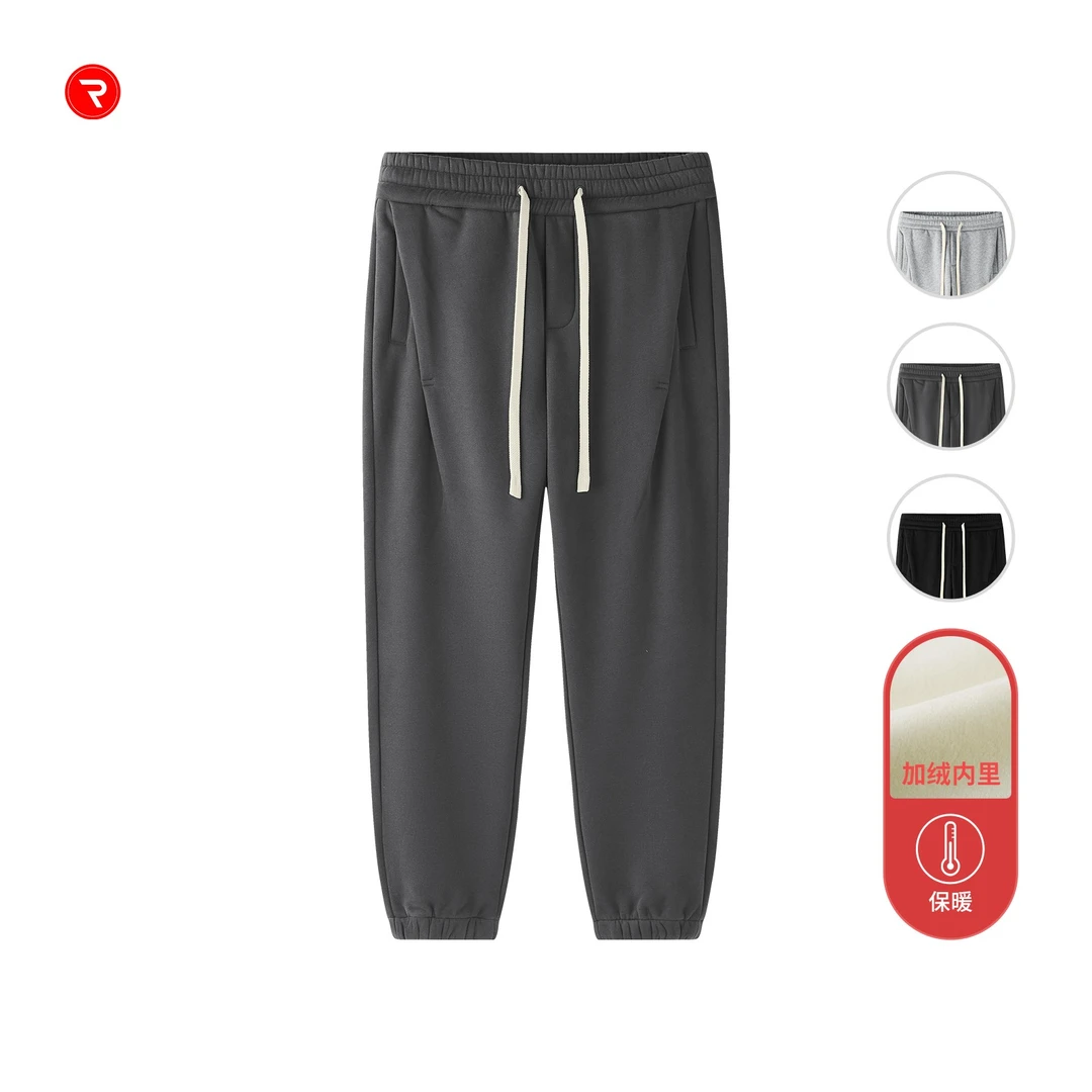 【防寒保暖】重新加载 碳素磨毛加厚加绒冬季保暖休闲束脚裤