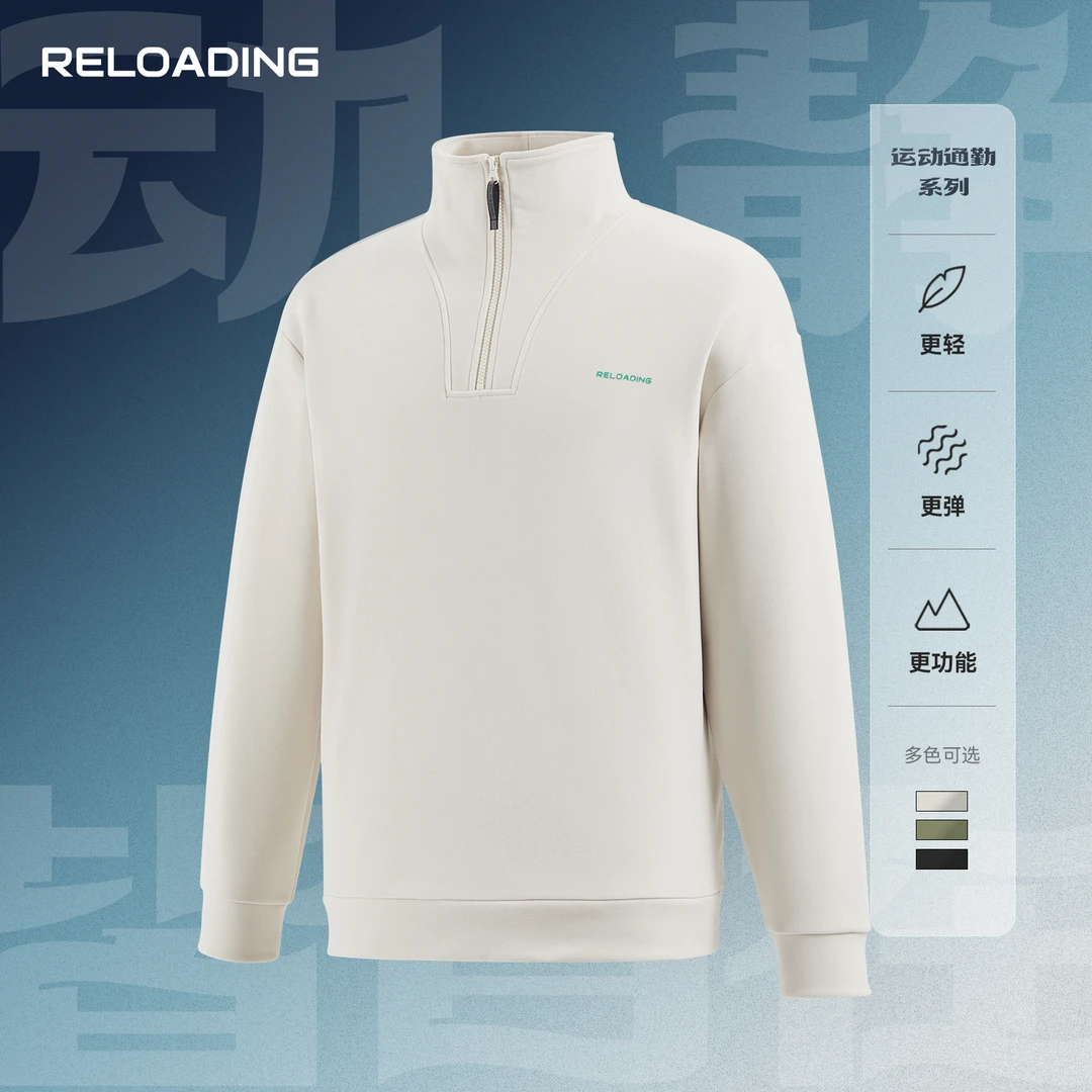 【秋款热销】重新加载 软糯慕斯绒cleanfit半拉链立领防风卫衣