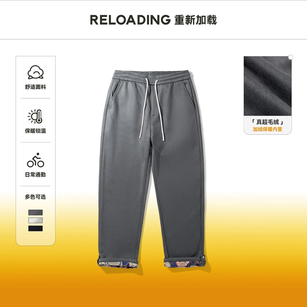 【冬款热销】重新加载 绒面质感裤脚复古印花加绒休闲裤