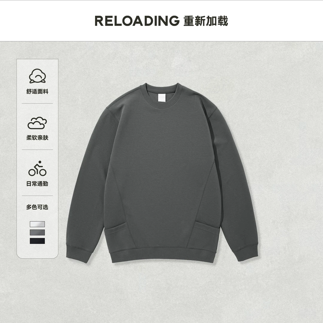 【春款热销】重新加载 空气层曼巴棉亲肤柔软圆领口袋卫衣