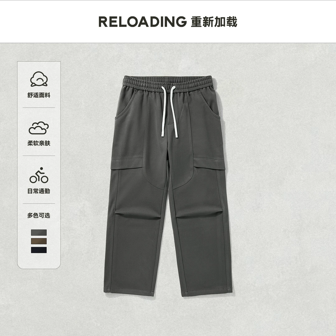 【秋款热销】重新加载 立裁异形分割潮流显瘦斜插袋休闲裤