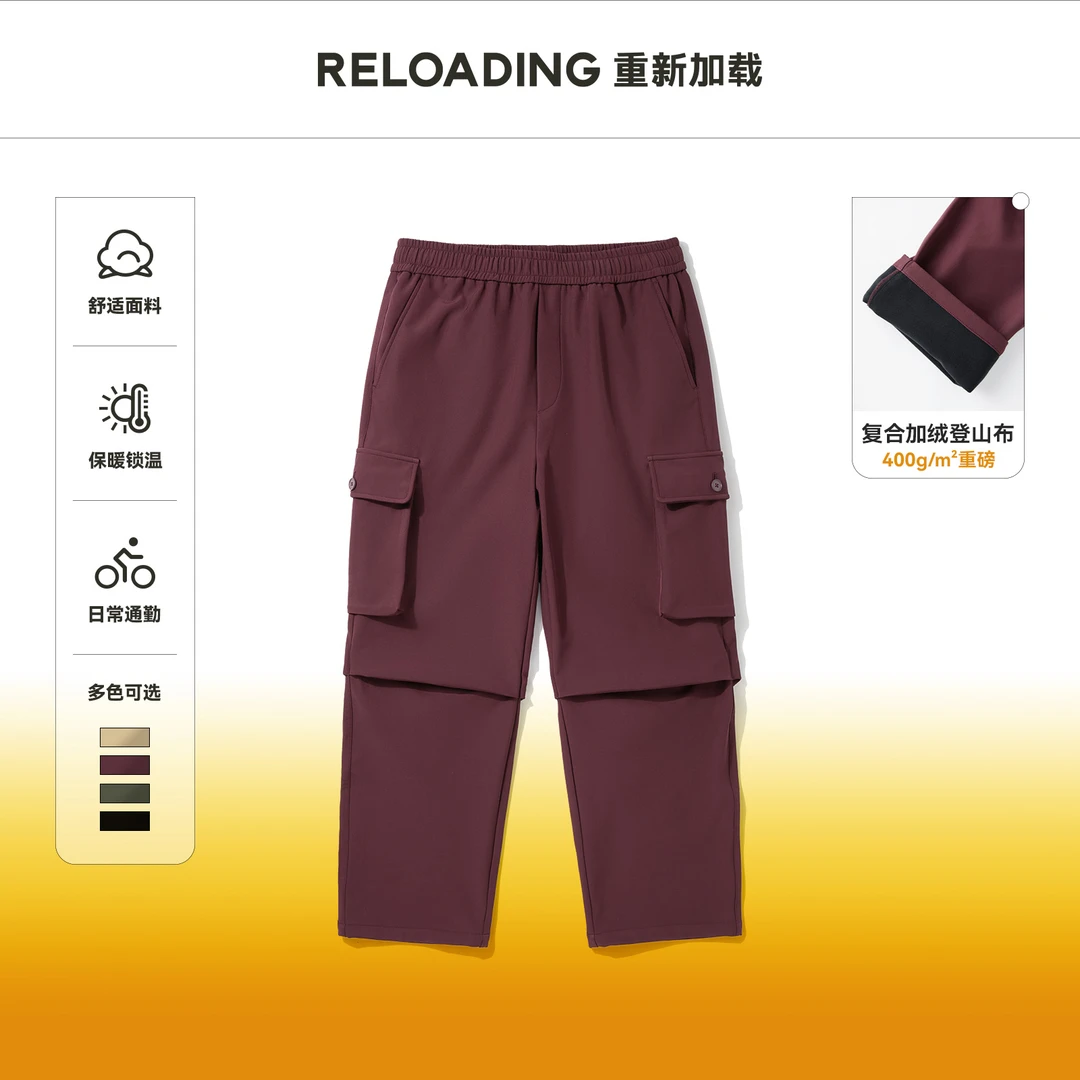 【冬季新款】Reloading重新加载 重磅复合加绒打褶大口袋保暖工装裤