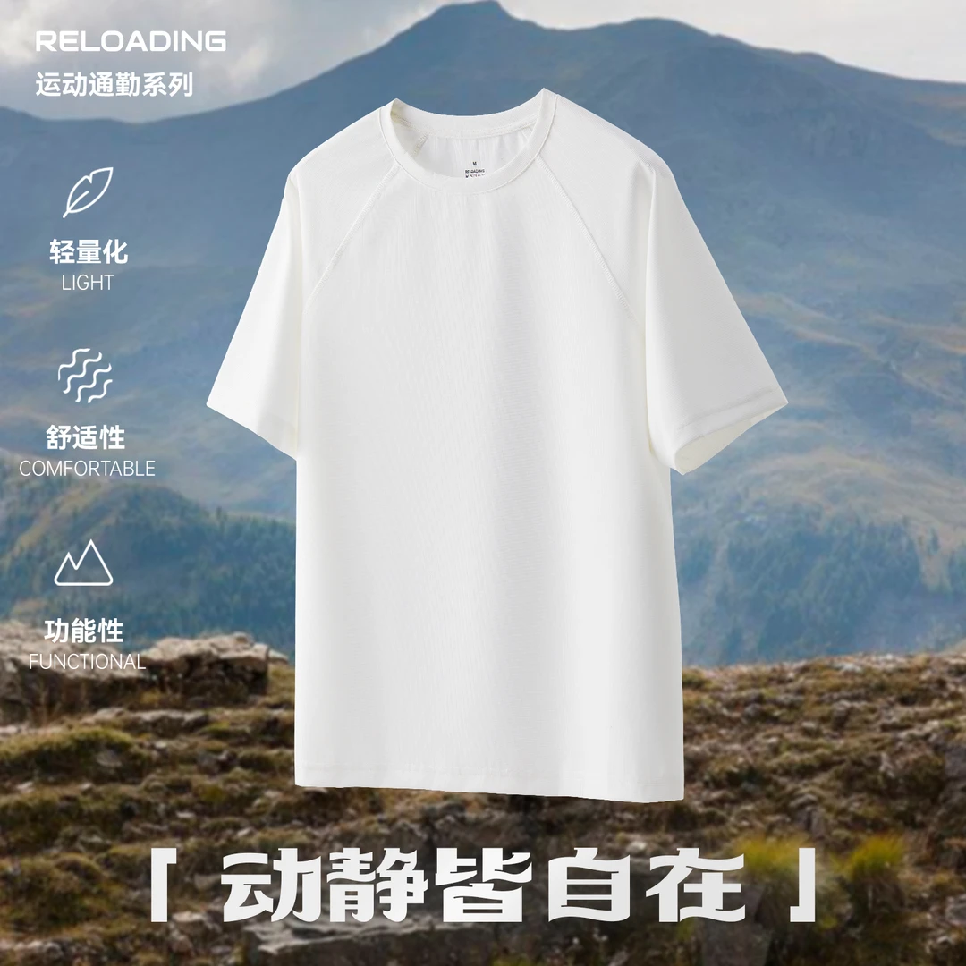 【R+】Reloading重新加载舒适不易皱轻量透气夏季菠萝纹弹力速干T恤