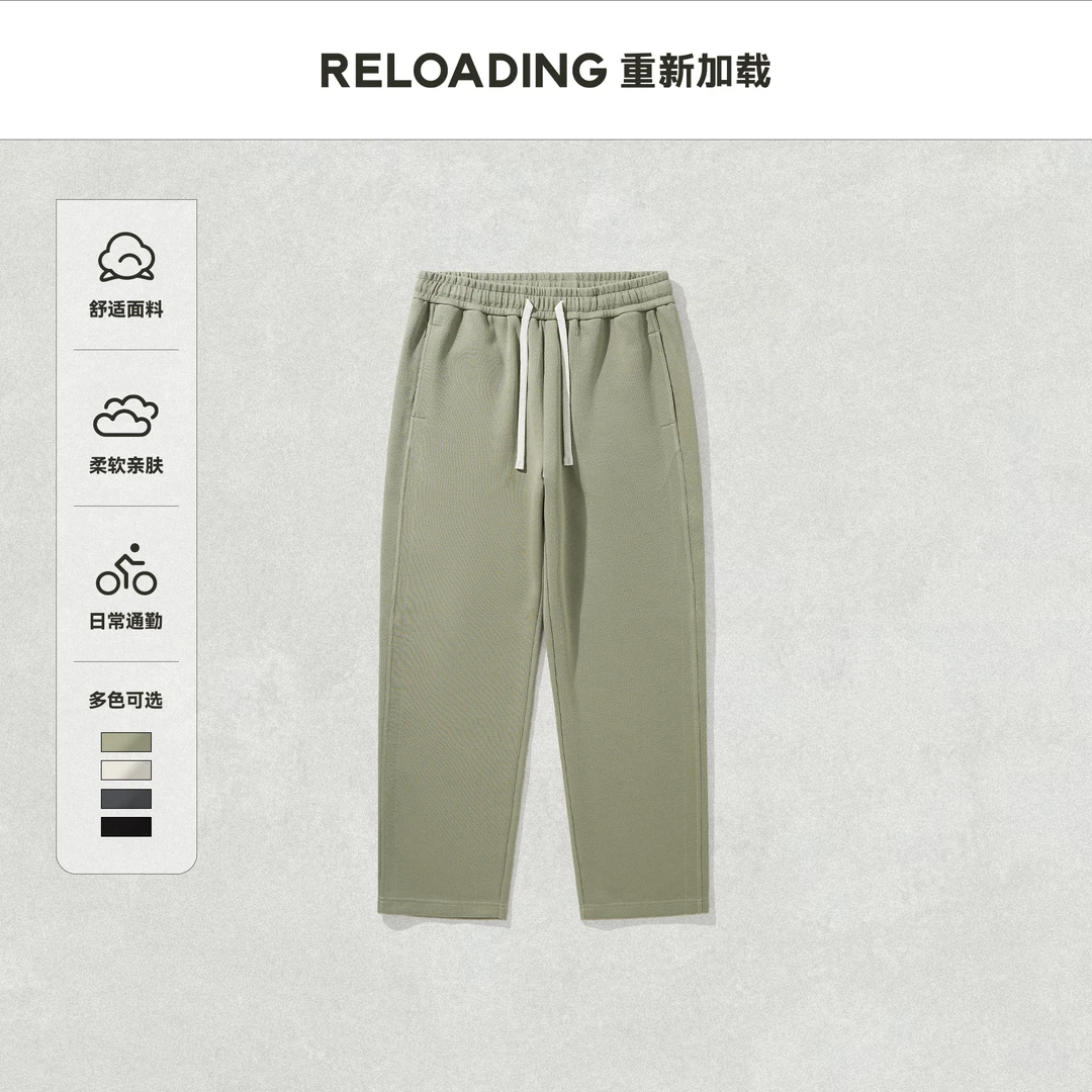 【夏款热销】重新加载 爽滑牛奶丝内里显瘦显高阔腿休闲裤