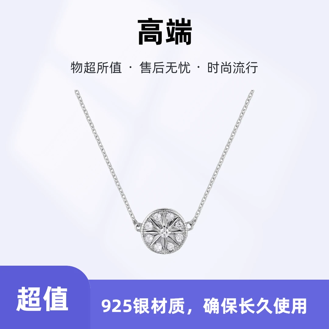 链子925银链子925银八芒星星盘项链送女友送老婆婚纱礼物夏季