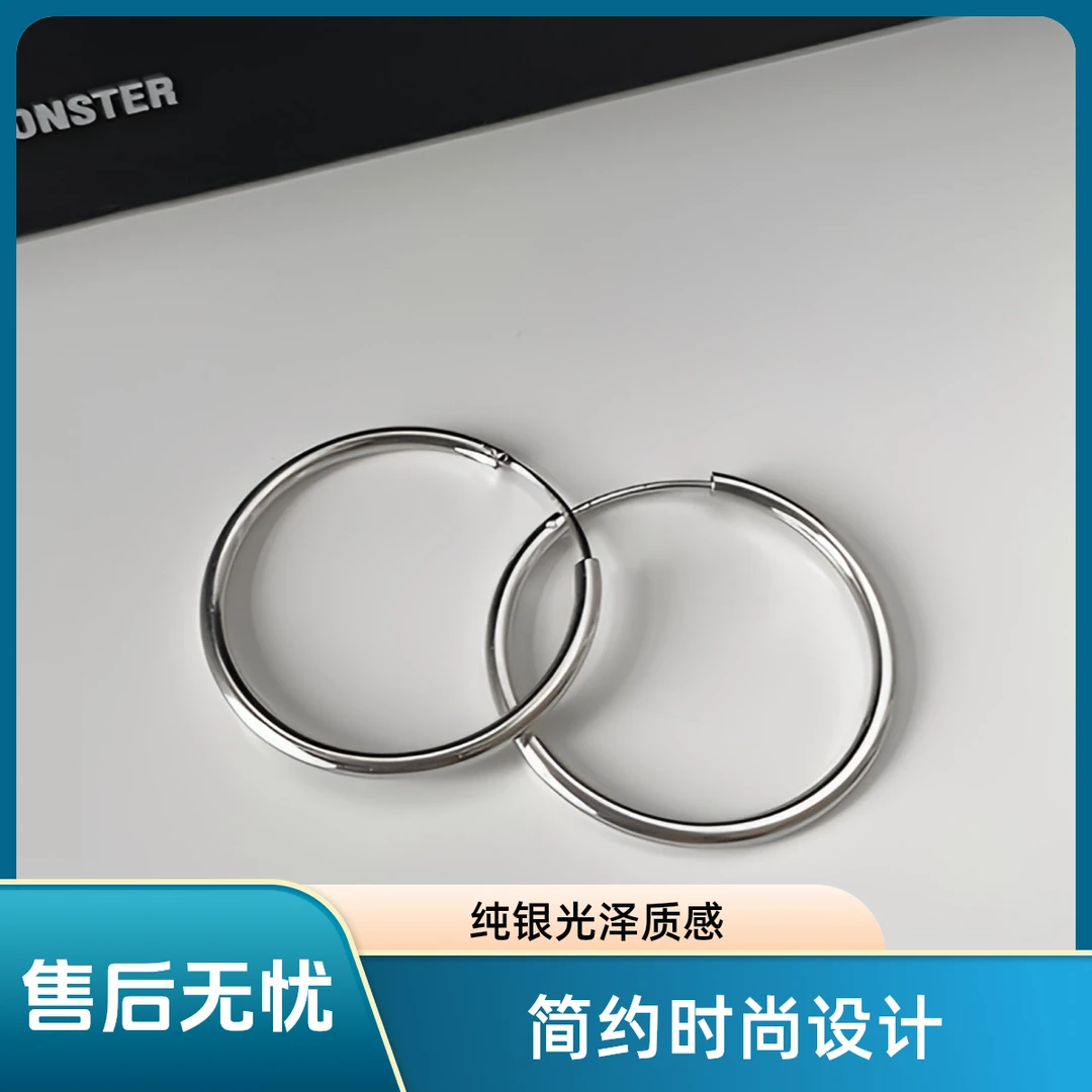 925银耳饰 50实心光面素圈耳环 送女友送老婆礼物