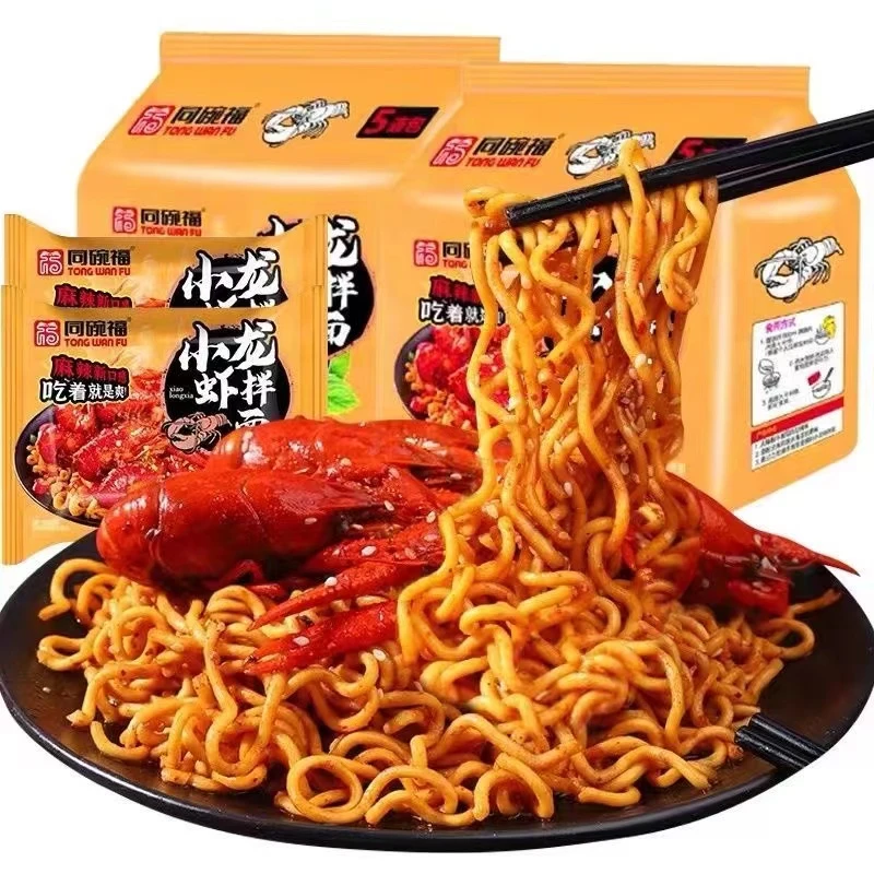 同碗福小龙虾拌面网红麻辣冲泡型方便面泡面宿舍速食干拌面袋装