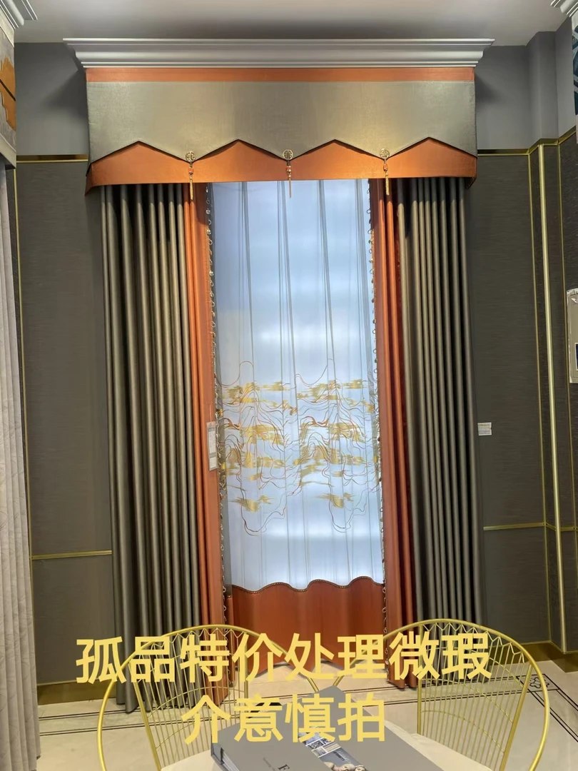 特价特卖成品布帘纱帘款式以直播间为准孤品清货偶有微瑕