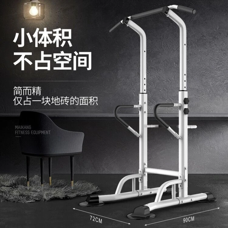 家用单杠多功能引体向上器家庭单双杠儿童吊杆单杆体育运动健身器