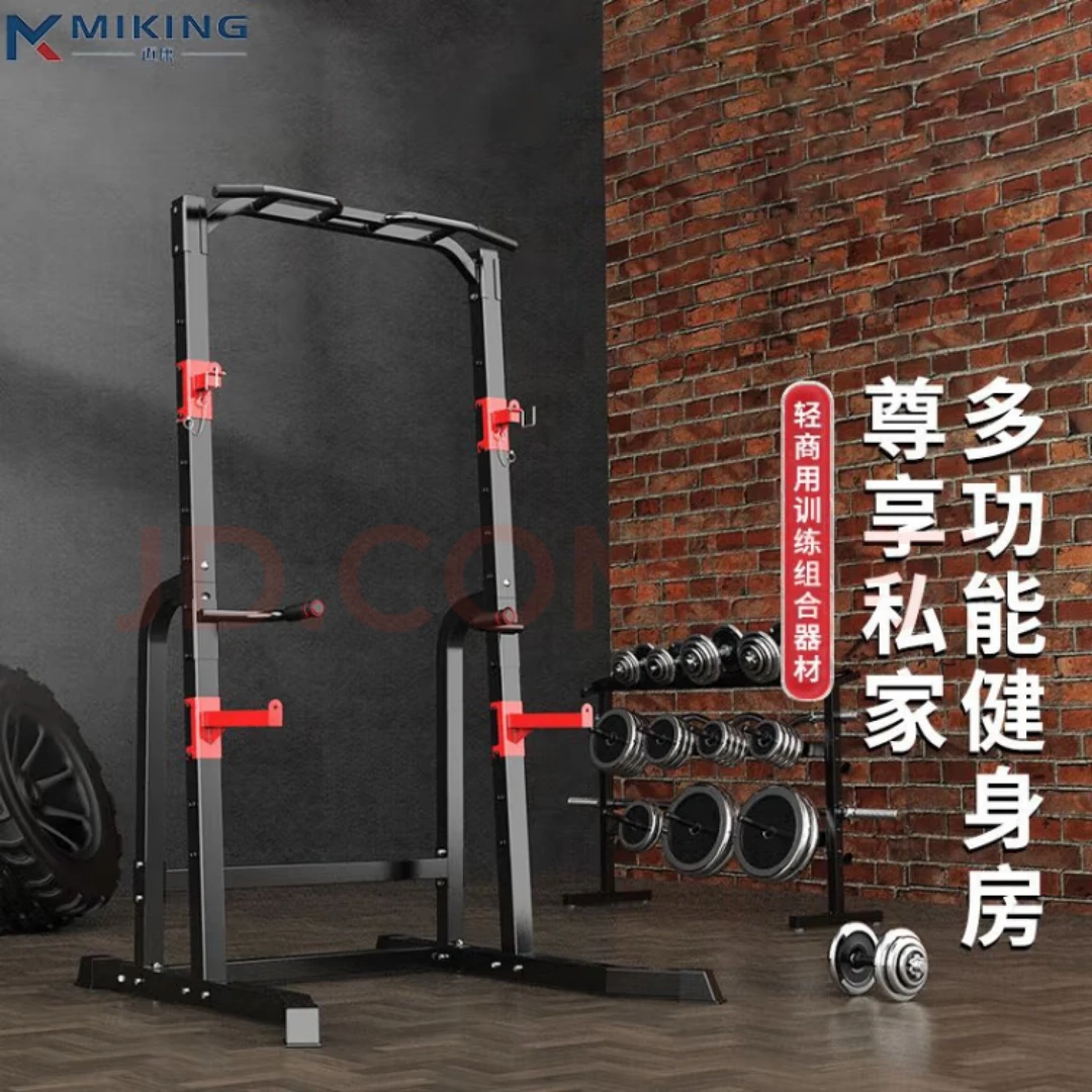 迈康引体向上器家用室内单杠多功能健身器深蹲卧推训练架杠铃架