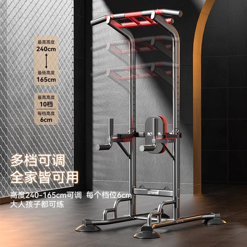 迈康单杠家用室内引体向上器单杠双杠架单杆落地吊杠家庭健身器材