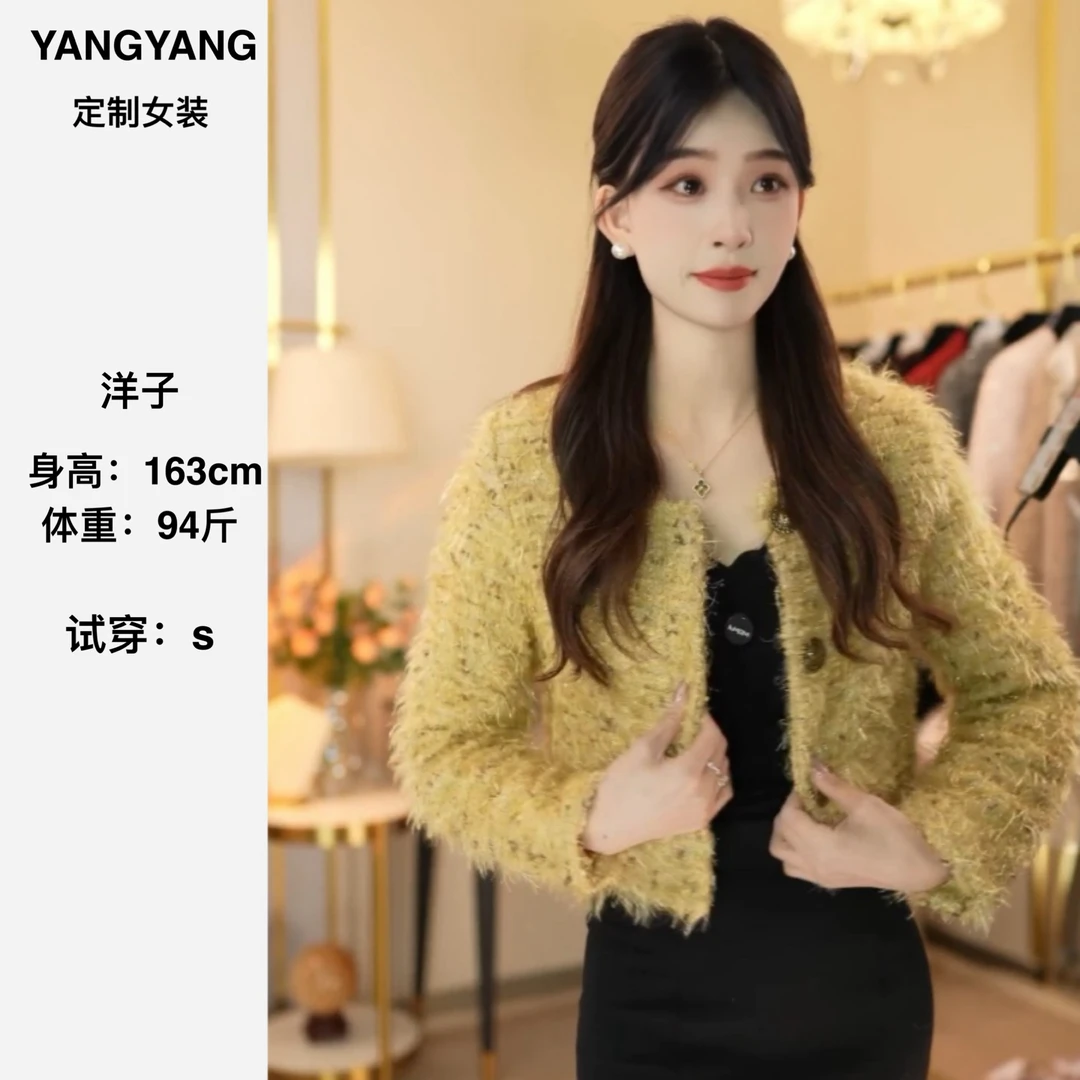【YANGYANG 定制】法式轻奢风气质圆领精致短款外套百搭小香风上衣