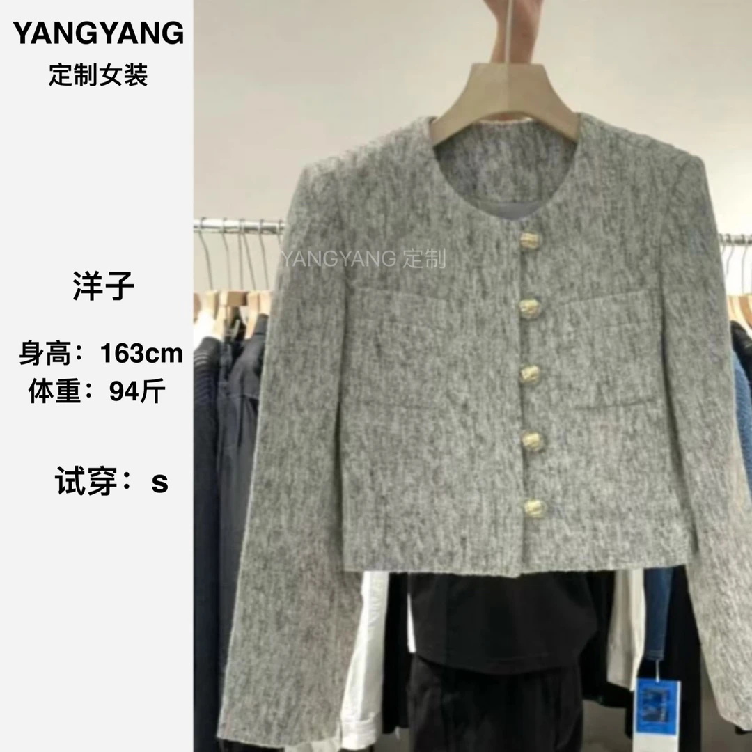 【YANGYANG 定制】法式名媛高级灰小香风外套女短款精致羊毛上衣