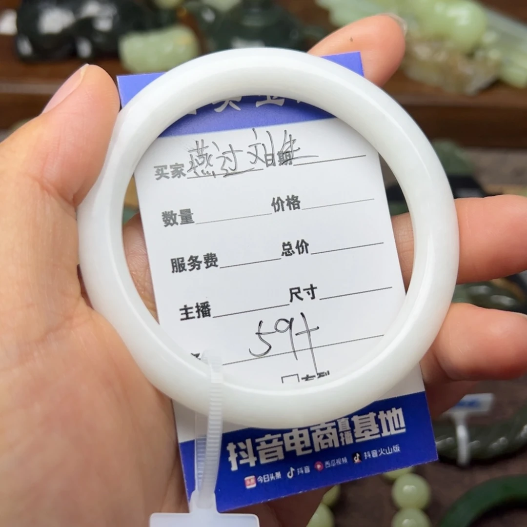和田玉手镯未镶嵌燕**声