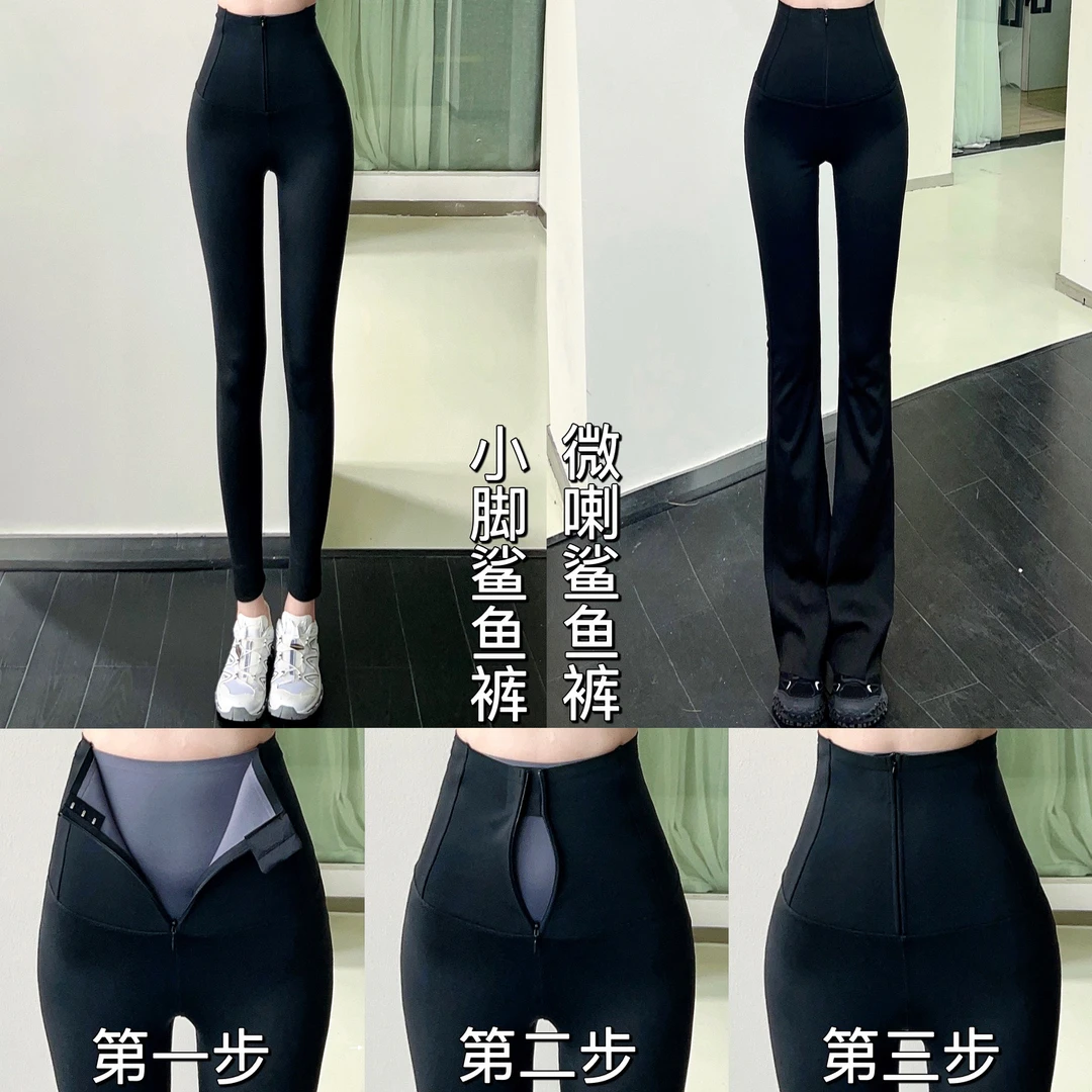 十九代收腹拉链鲨鱼裤高腰显瘦瑜伽鲨鱼裤提臀紧身弹力外穿薄款