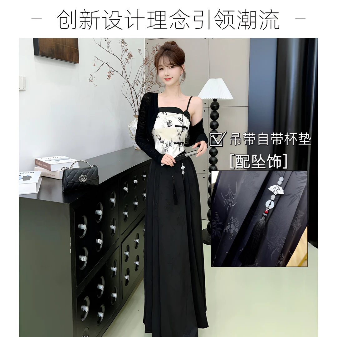 《墨色竹影》缎面暗纹国风套装（带杯垫，不算肩带衣长40可调，裙长90）