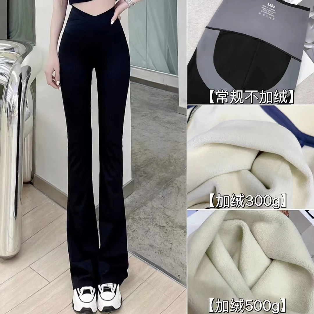 交叉腰微喇小脚鲨鱼瑜伽裤高腰提臀显瘦微喇裤百搭紧身弹力裤子