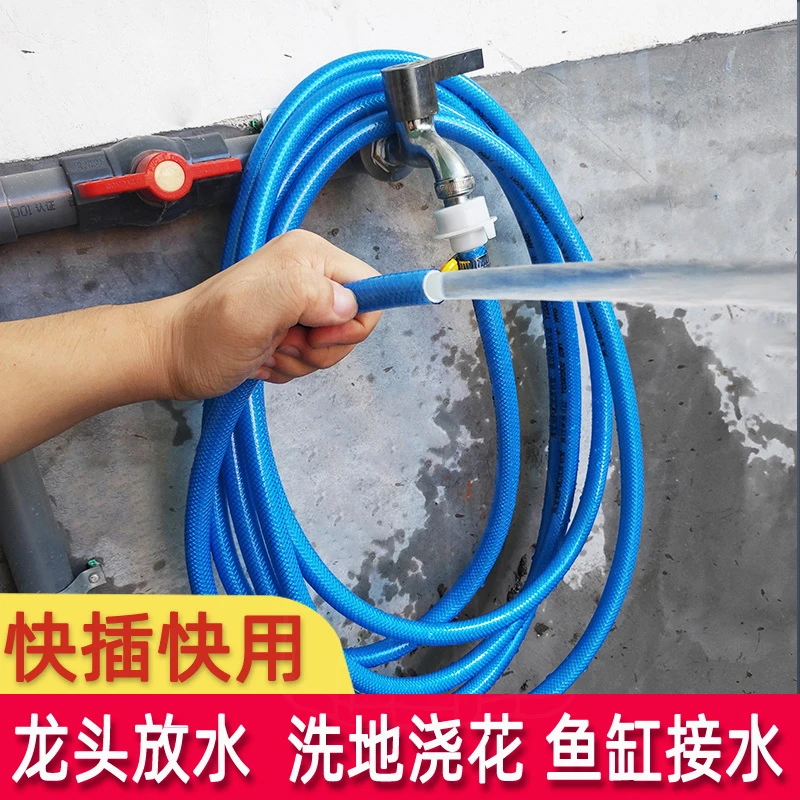 简易安水龙头延长管软管卡扣接头墩布池拖把桶接水管阳台浇花家用