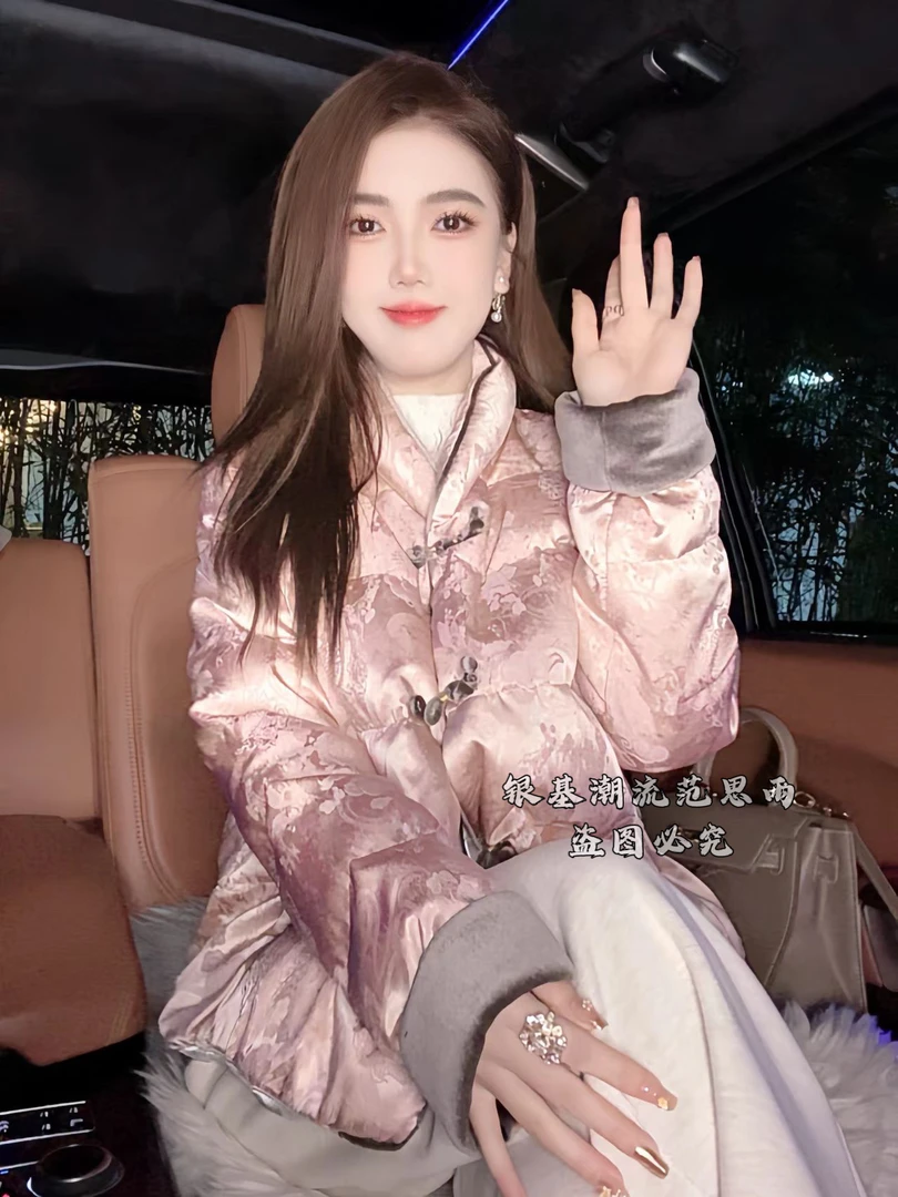 【浮生若梦】冬季新品新中式人丝立领夹棉加厚提花上衣外套17-18