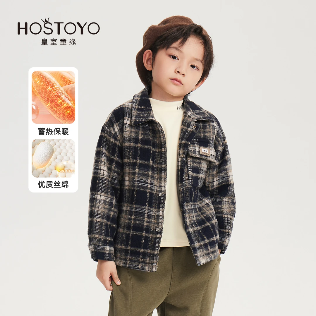 皇室童缘【绵羊毛】夹棉加厚2024男童冬装菱格锁棉外套保暖撞色冬款