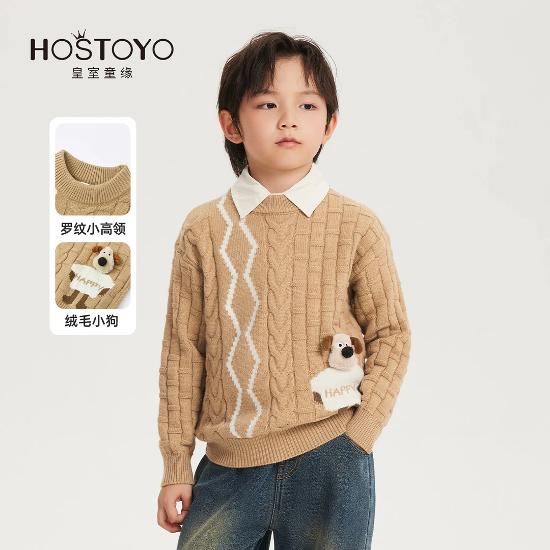 皇室童缘【立体公仔】男童冬装时尚冬款毛衣圆领柔软抗起球儿童装