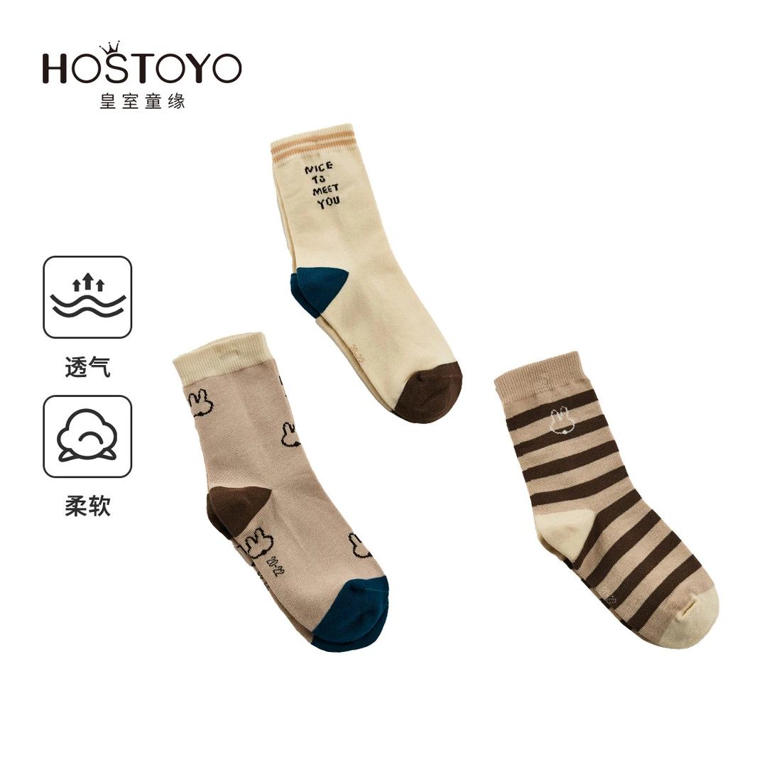 皇室童缘【三双装】男童袜子冬季加厚透气高弹吸汗印染学生儿童装