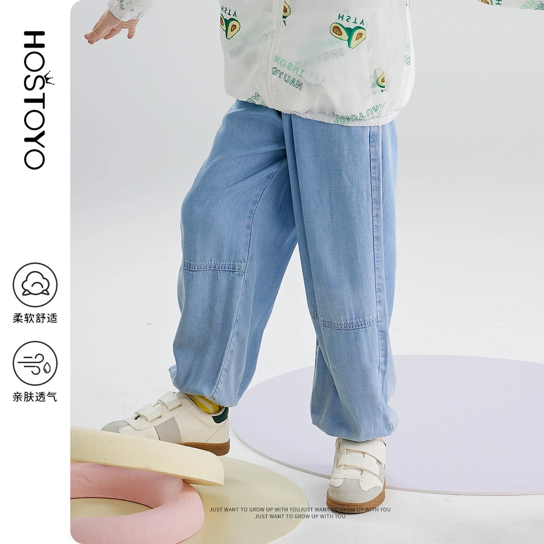 皇室童缘2024男童夏装天丝软牛仔裤舒适柔软透气夏季九分裤亲肤